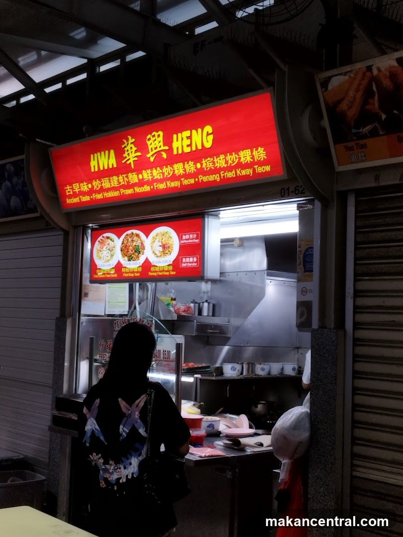 HWA 華興 HENG