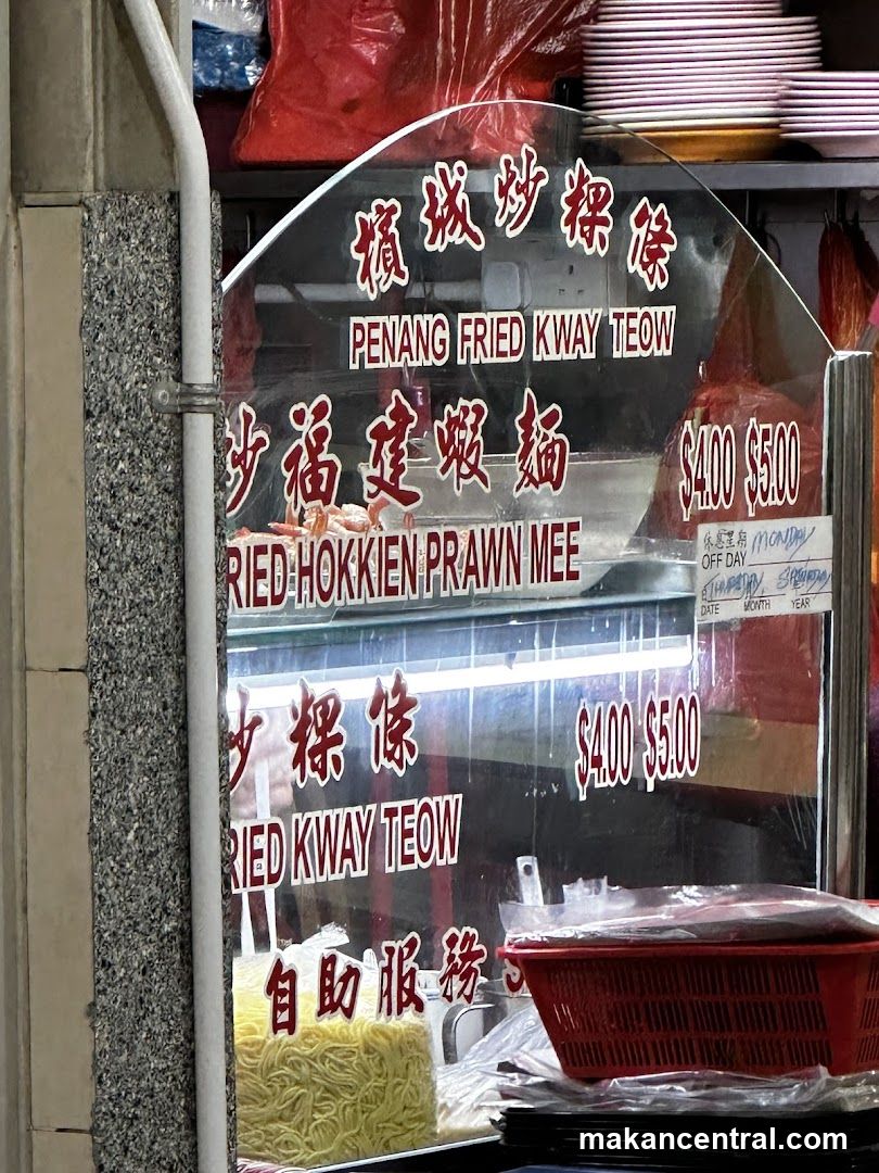 Penang Fried Kway Teow Menu
