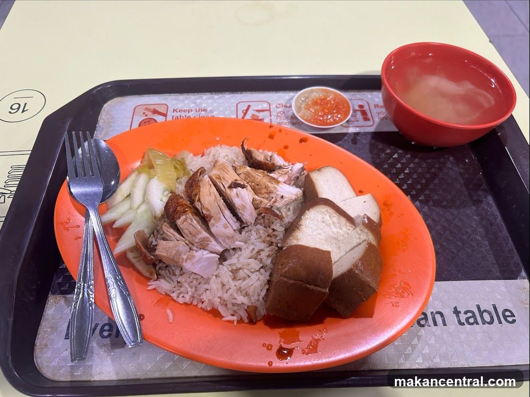 Chicken Rice