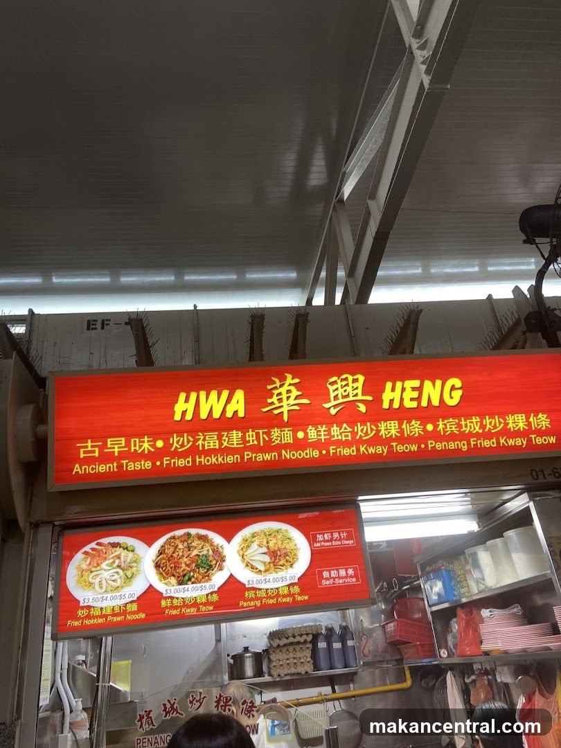 HWA 華興 HENG