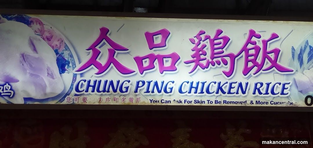 Chung Ping Chicken Rice Sign