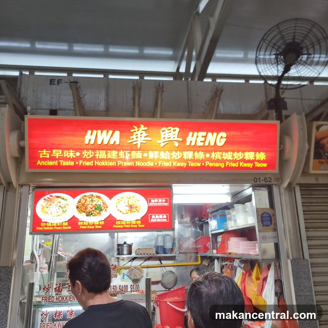 HWA 華興 HENG