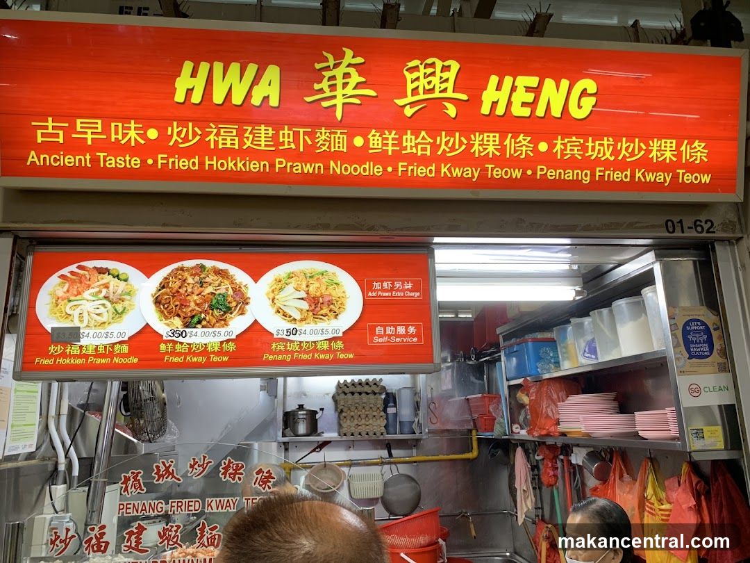 HWA HENG