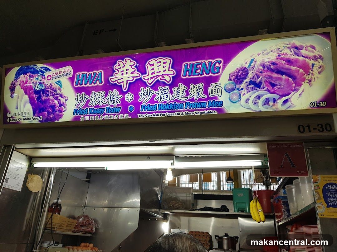 Hwa Heng Fried Kway Teow & Fried Hokkien Prawn Mee