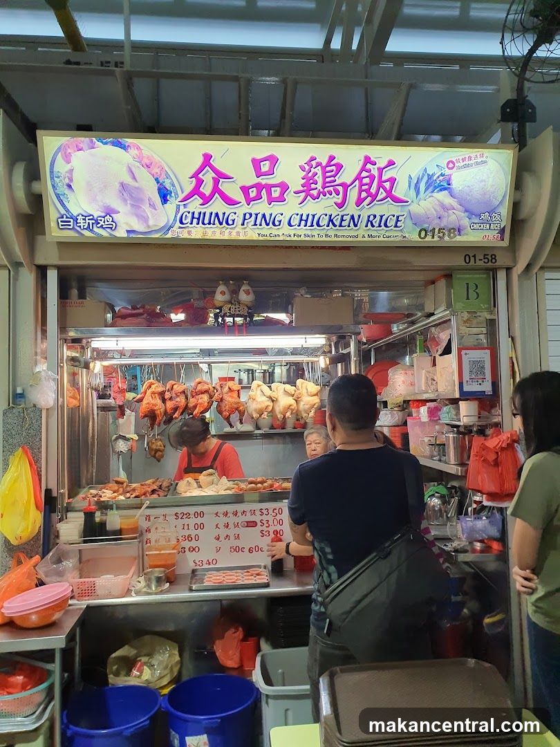 Chung Ping Chicken Rice 众品鸡饭