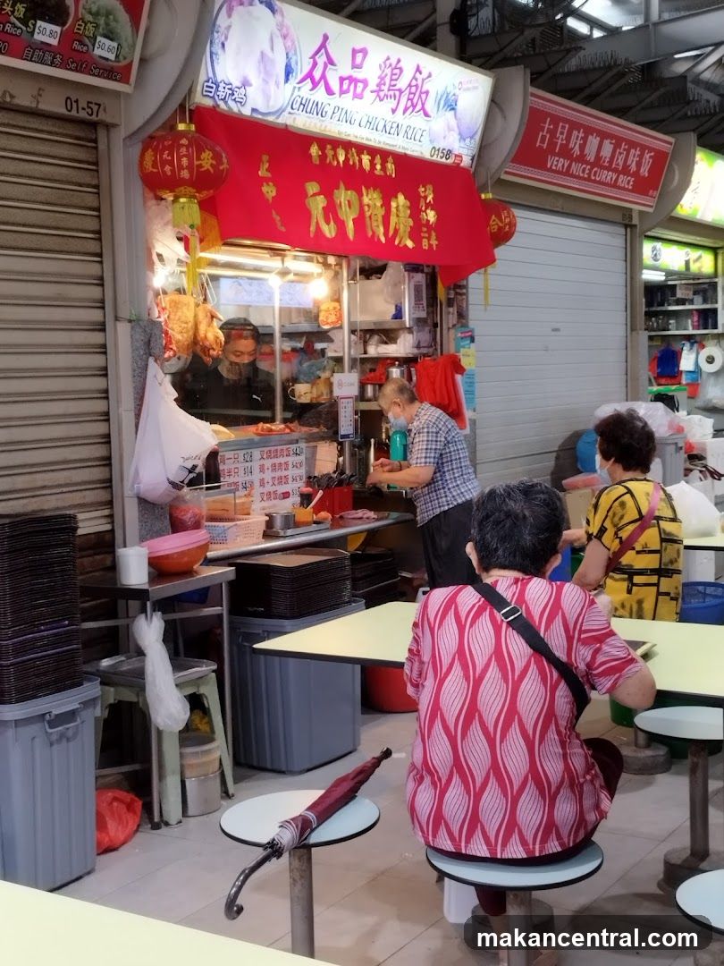 Chung Ping Chicken Rice 众品鸡饭