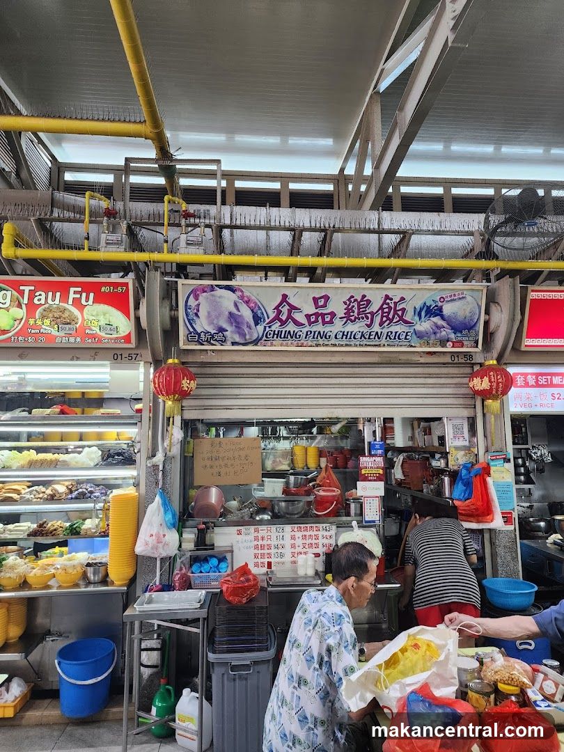Chung Ping Chicken Rice