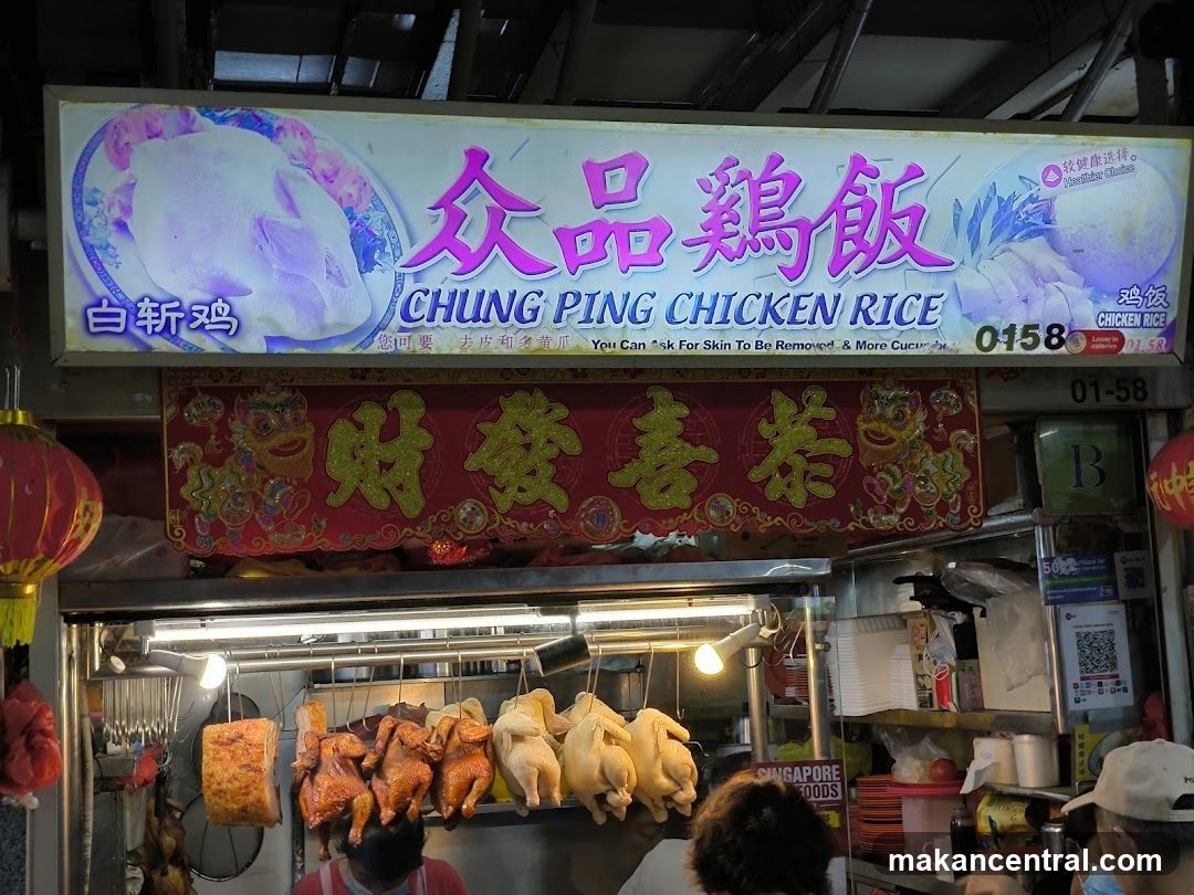 Chung Ping Chicken Rice Stall