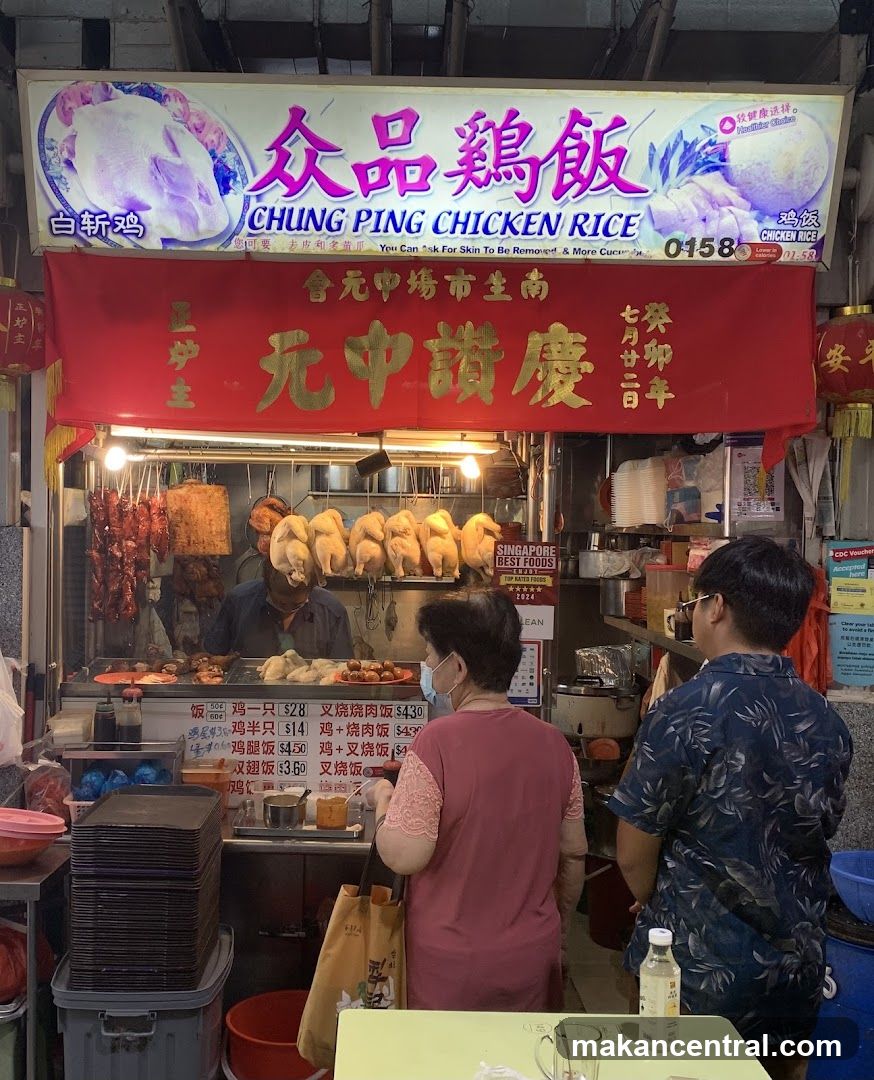 Chung Ping Chicken Rice