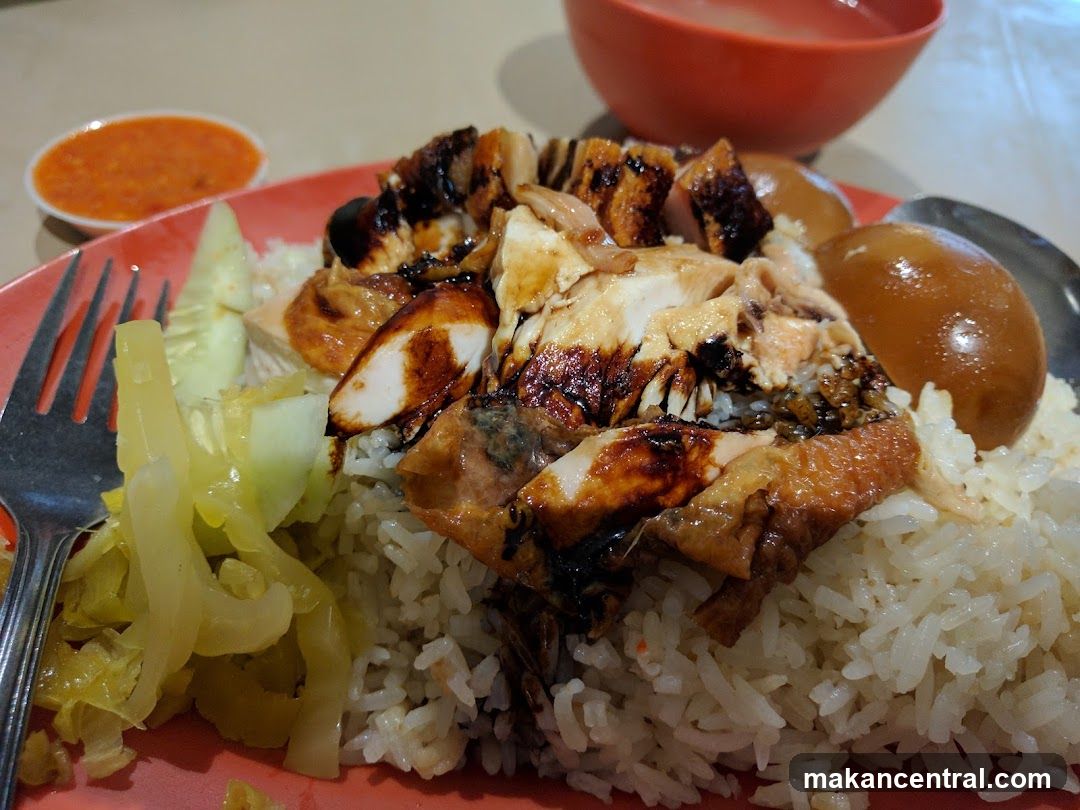 Chicken Rice