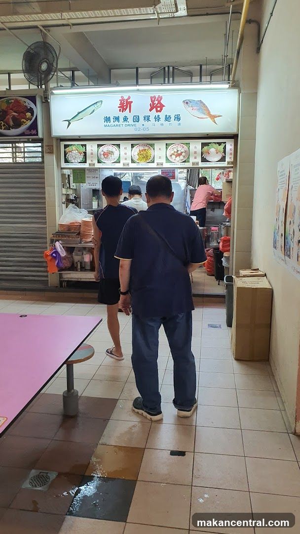 Margaret Drive Fishball Noodle