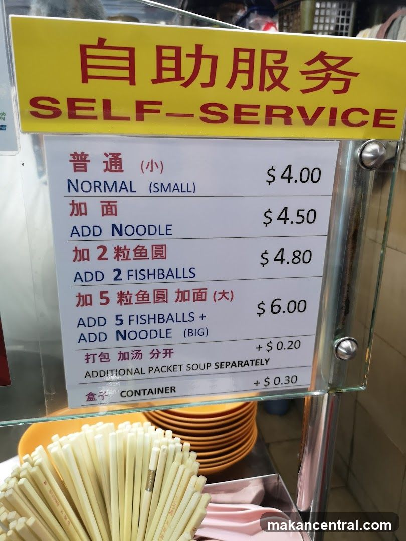 Self-Service Menu