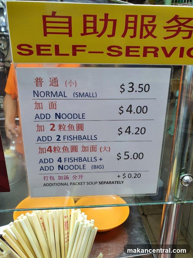 Self-Service Menu