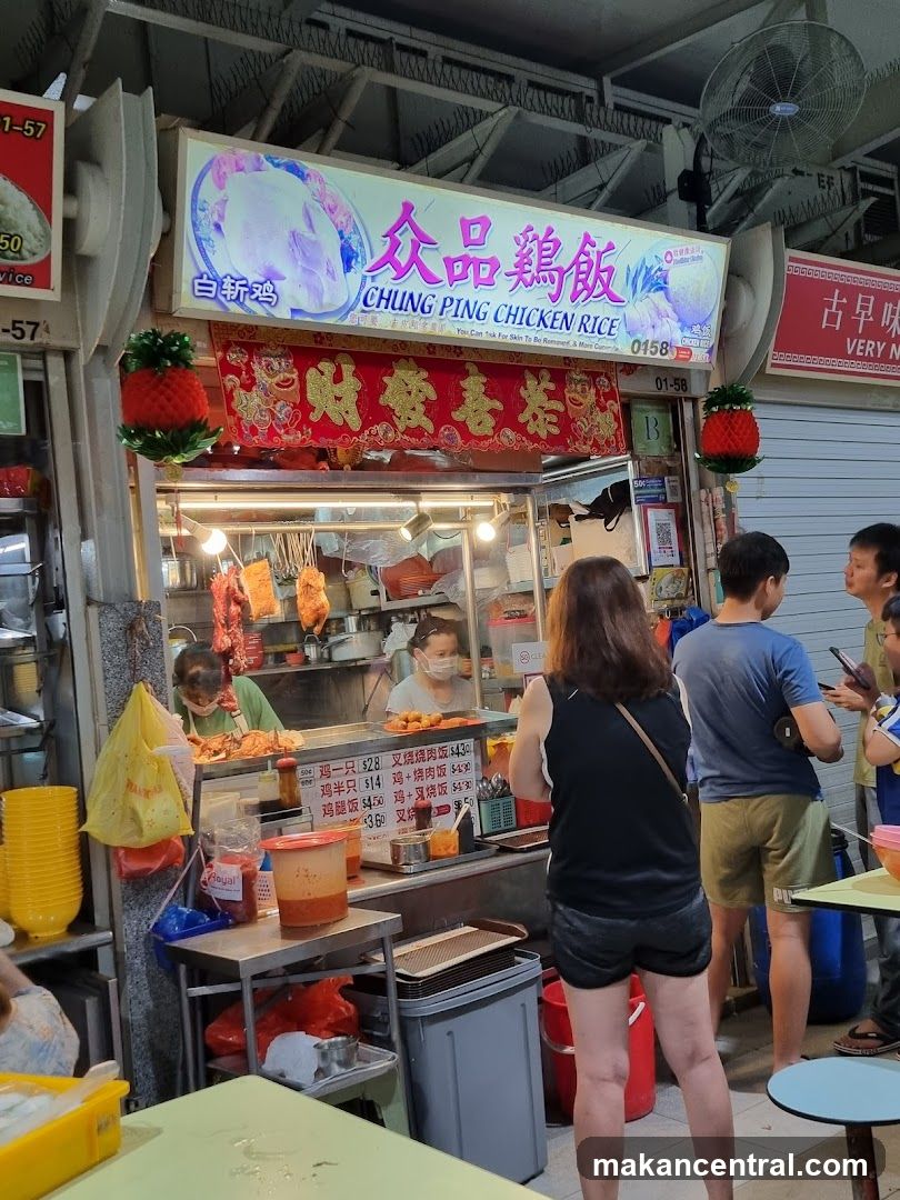 Chung Ping Chicken Rice Stall