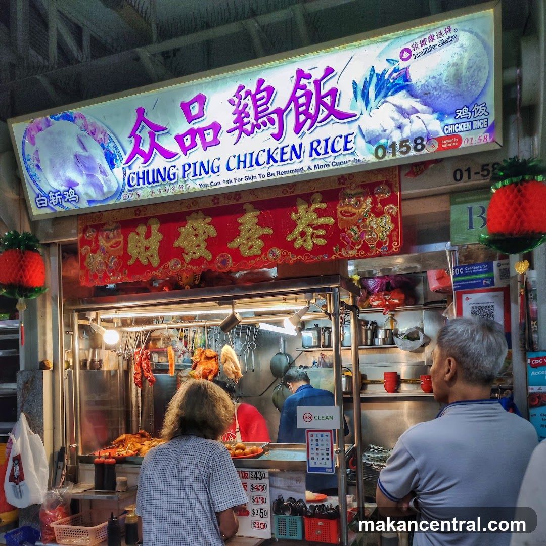 Chung Ping Chicken Rice