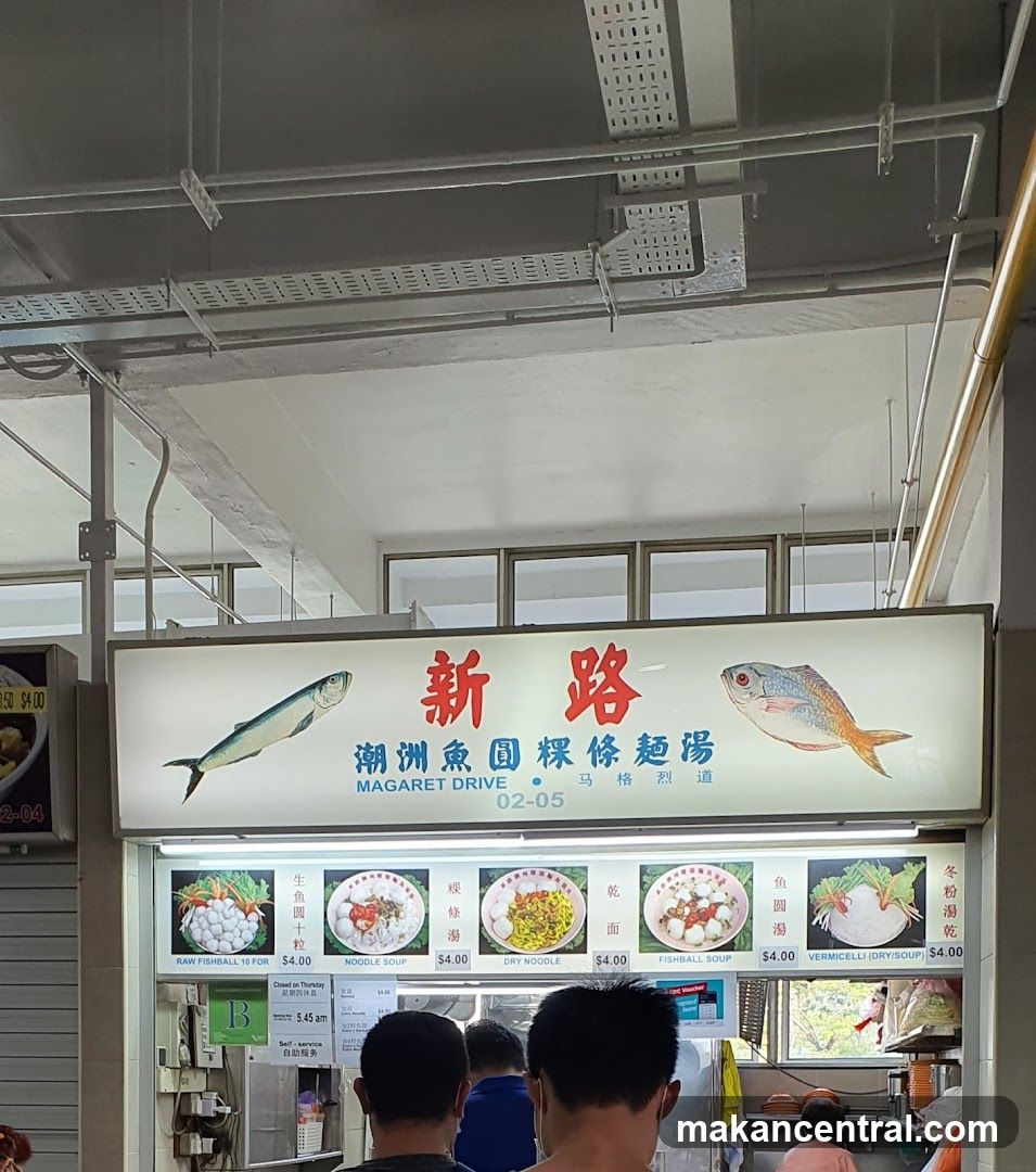 New Road Teochew Fishball Kway Teow Soup
