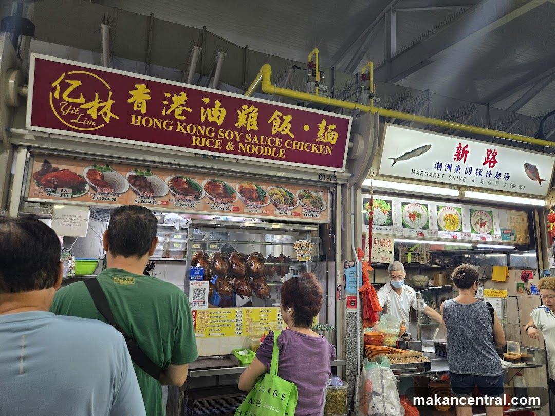 Hong Kong Soy Sauce Chicken Rice & Noodle Stall