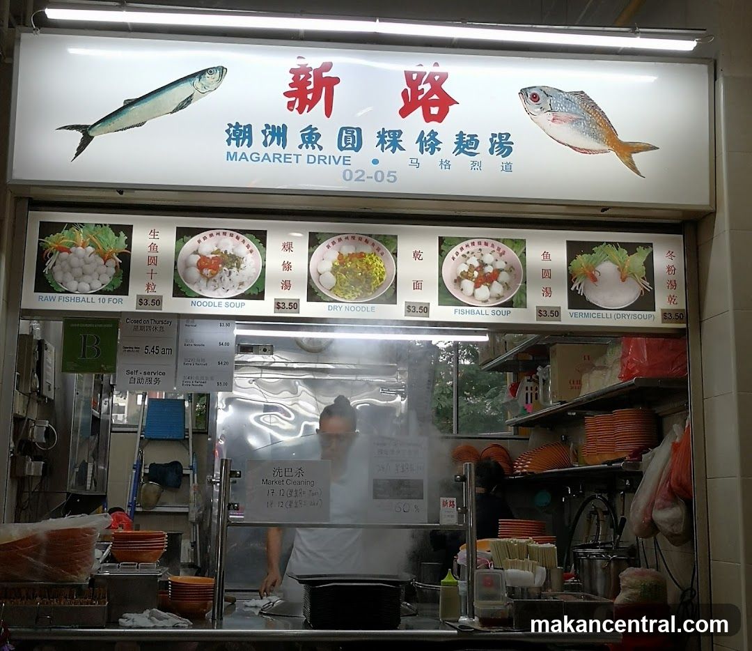 Fishball Noodle Soup Stall
