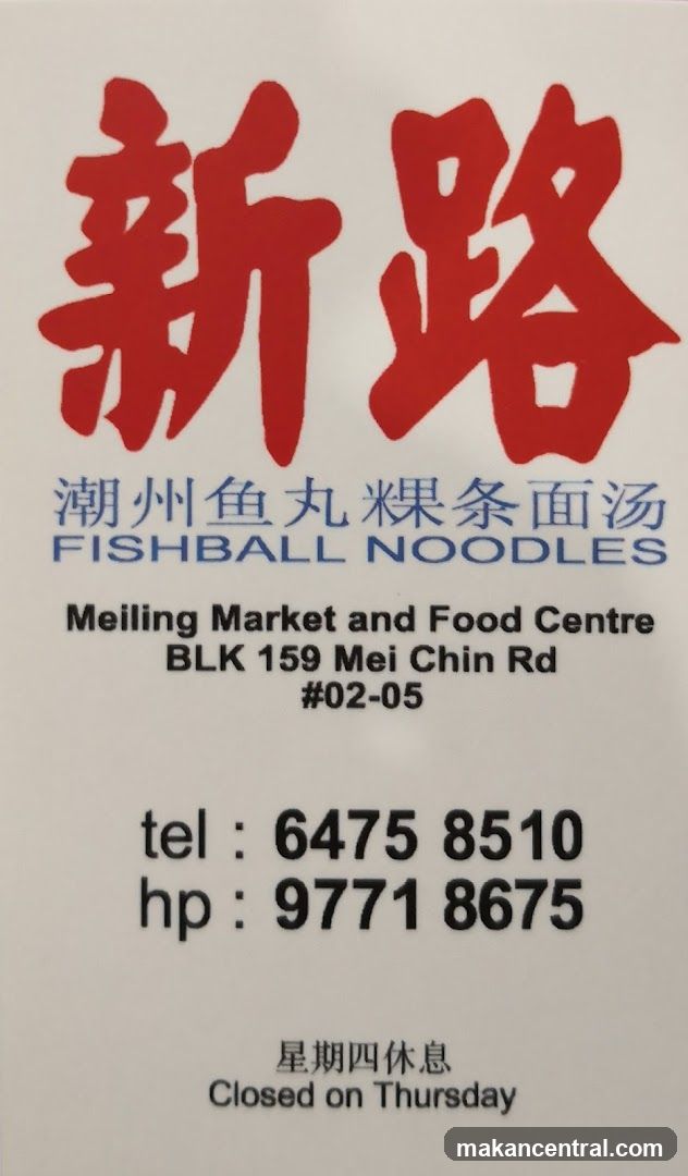 Fishball Noodles Business Card