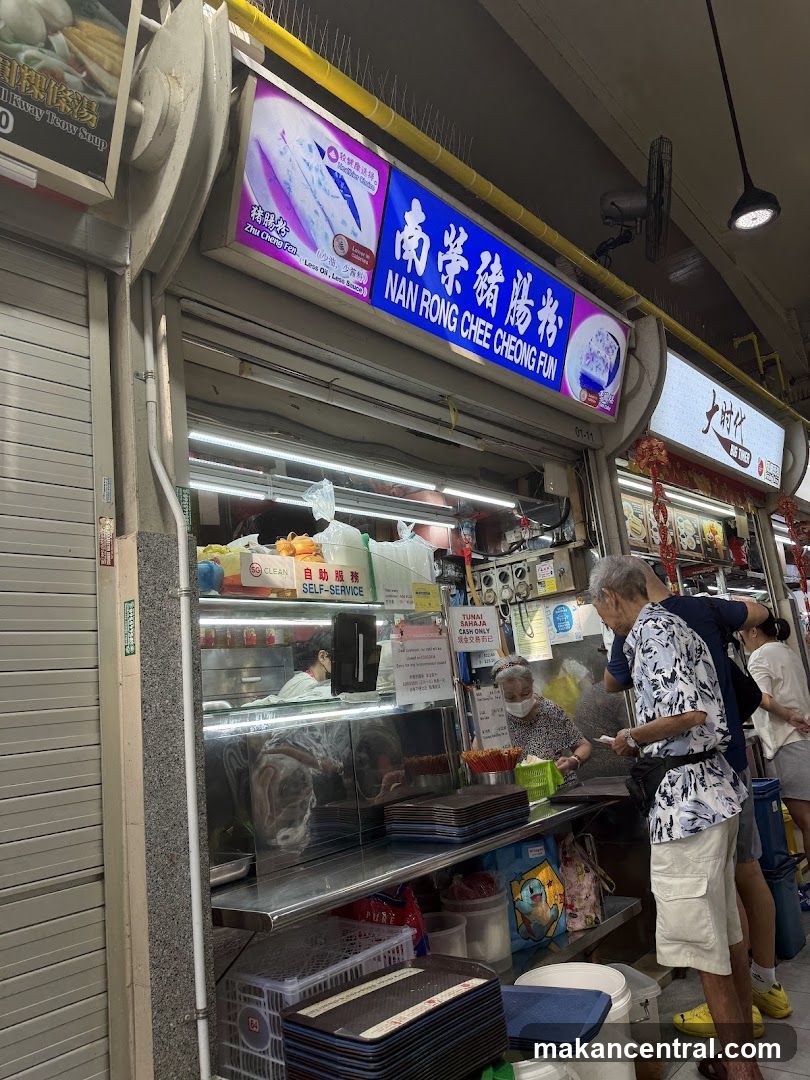 Nan Rong Chee Cheong Fun