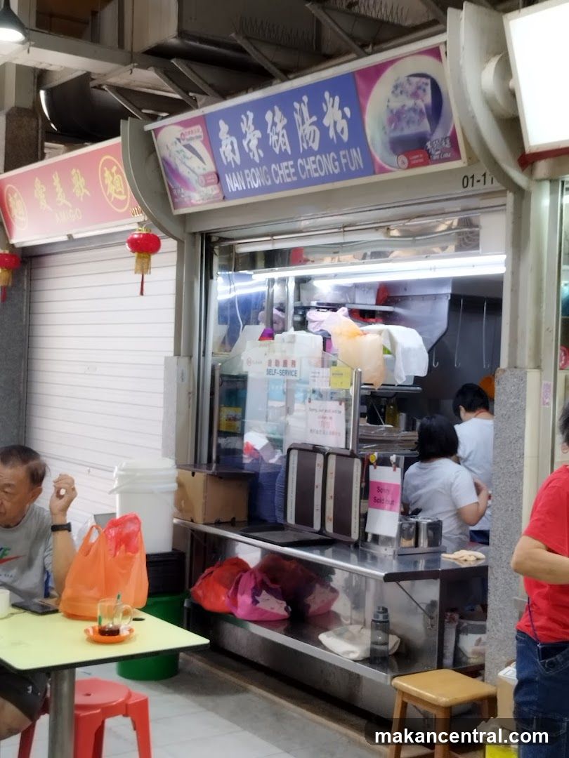 Nan Rong Chee Cheong Fun