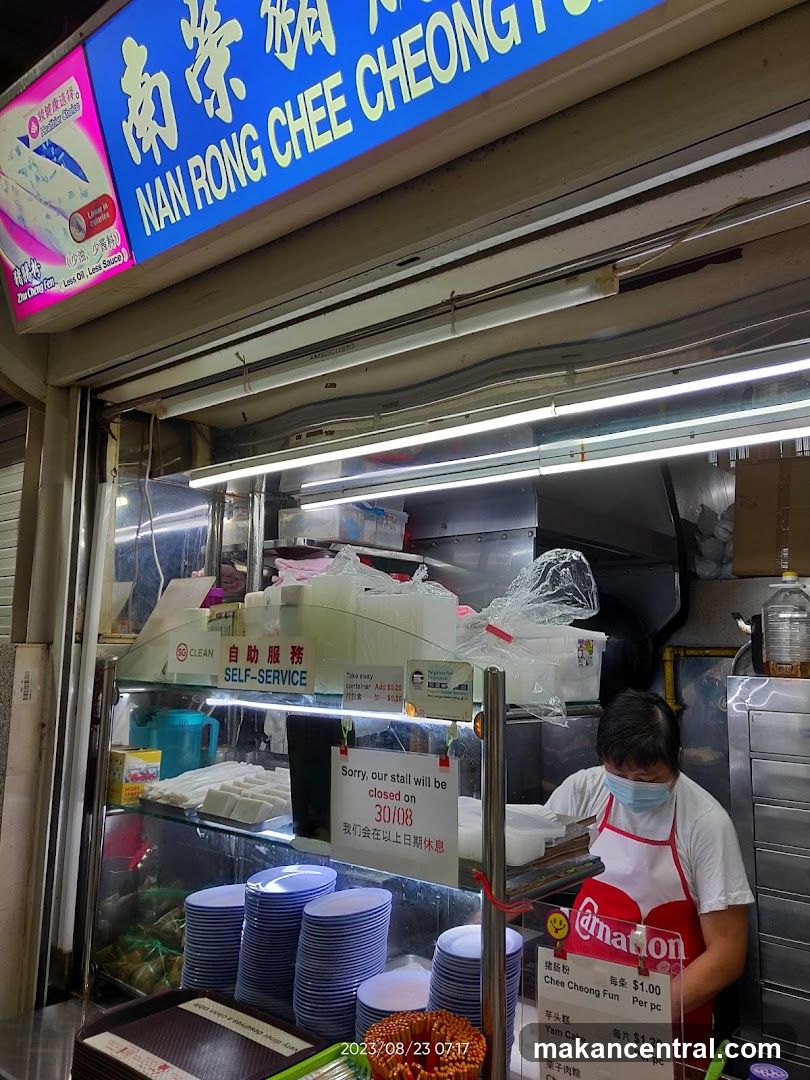 Nan Rong Chee Cheong Fun