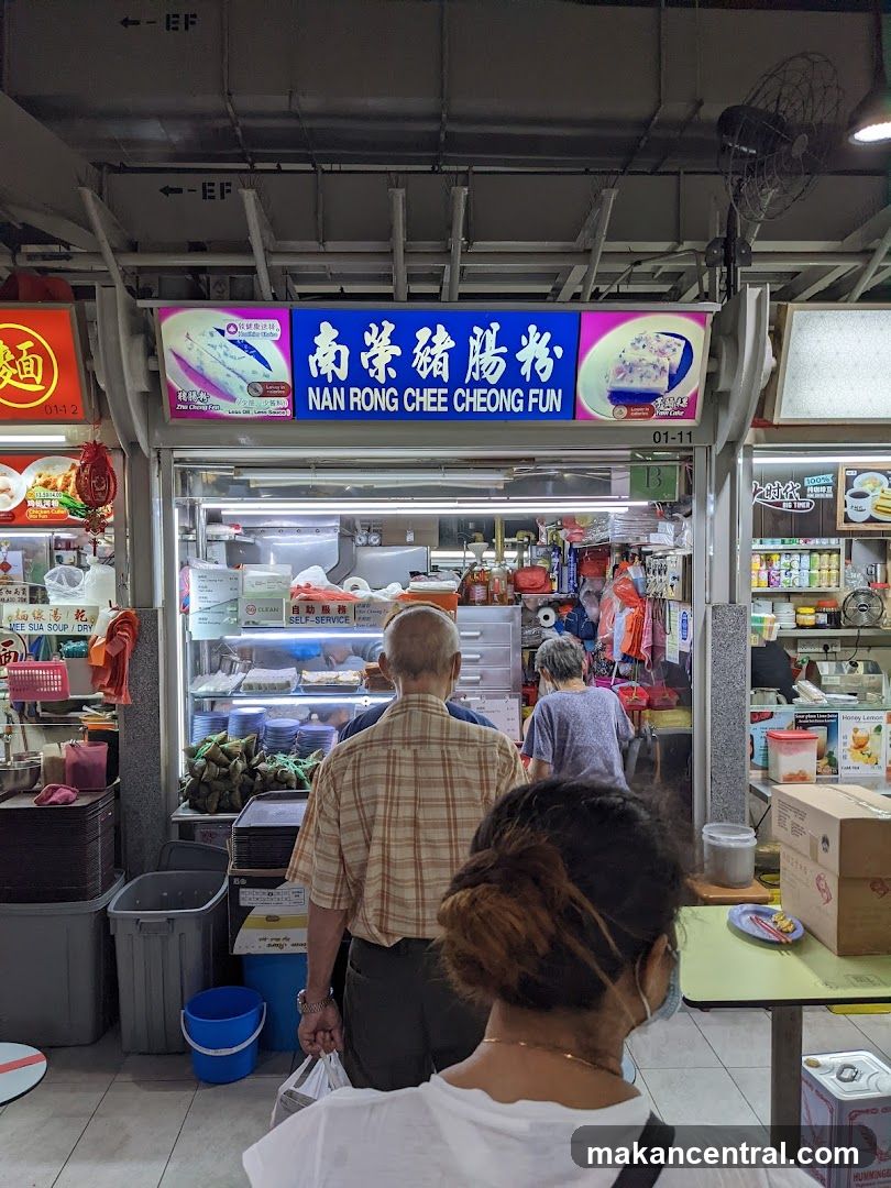 Nan Rong Chee Cheong Fun
