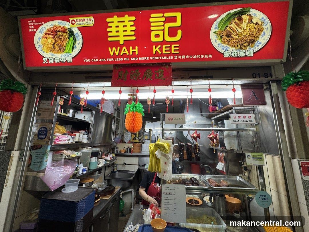 Wah Kee Wanton Mee