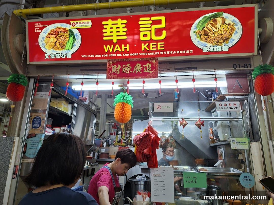 Wah Kee Wanton Mee