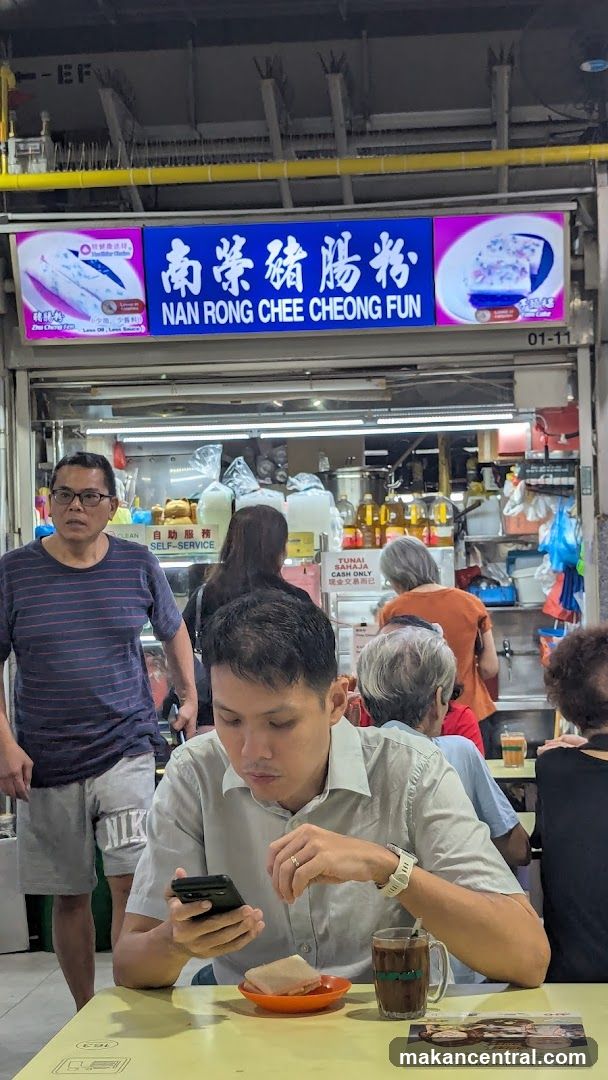 Nan Rong Chee Cheong Fun