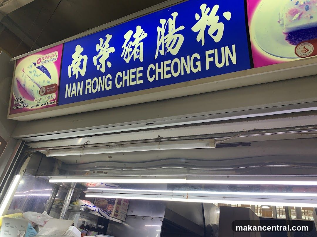 Nan Rong Chee Cheong Fun