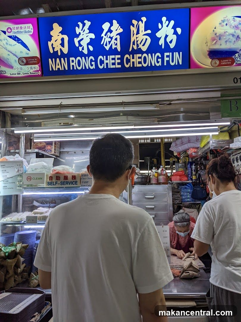Nan Rong Chee Cheong Fun