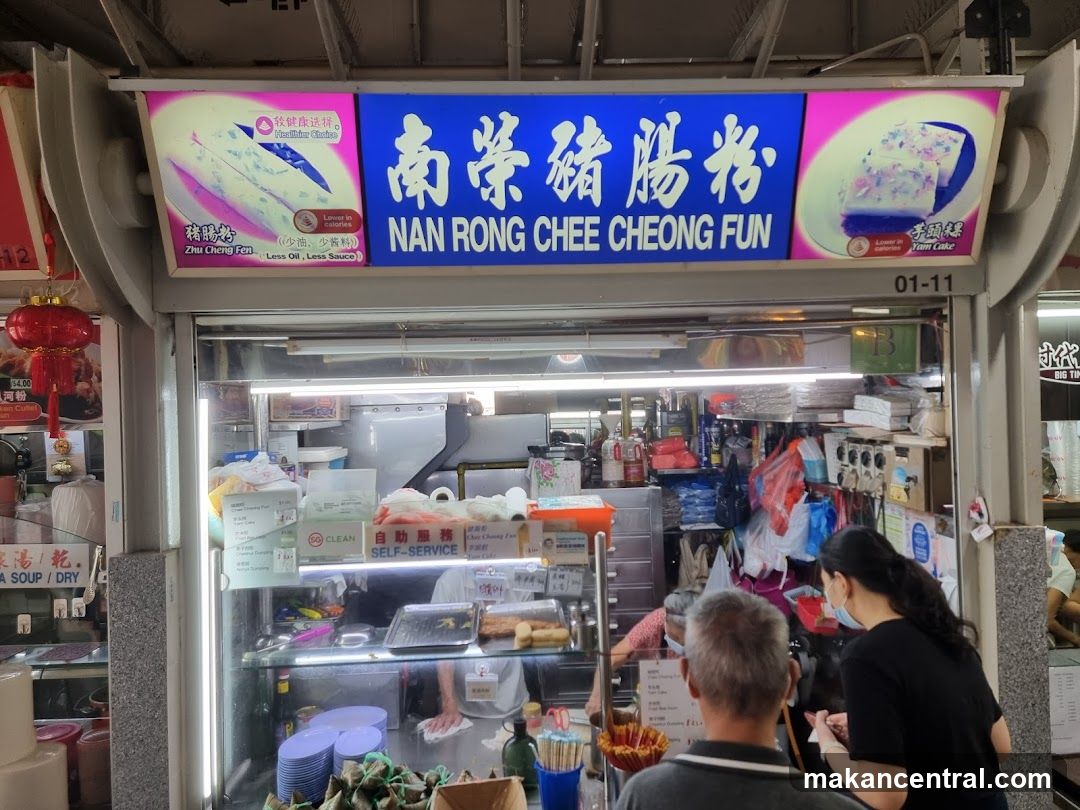 Nan Rong Chee Cheong Fun
