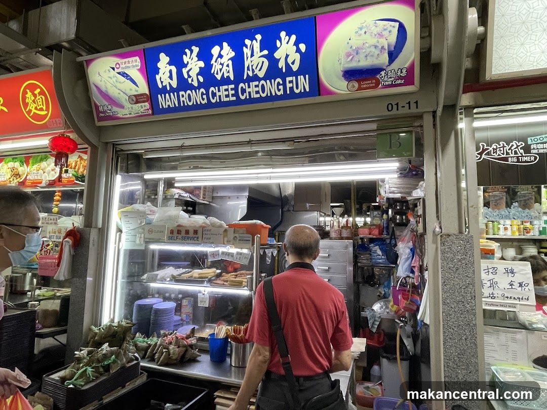Nan Rong Chee Cheong Fun