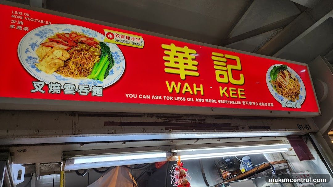 Wah Kee Signage