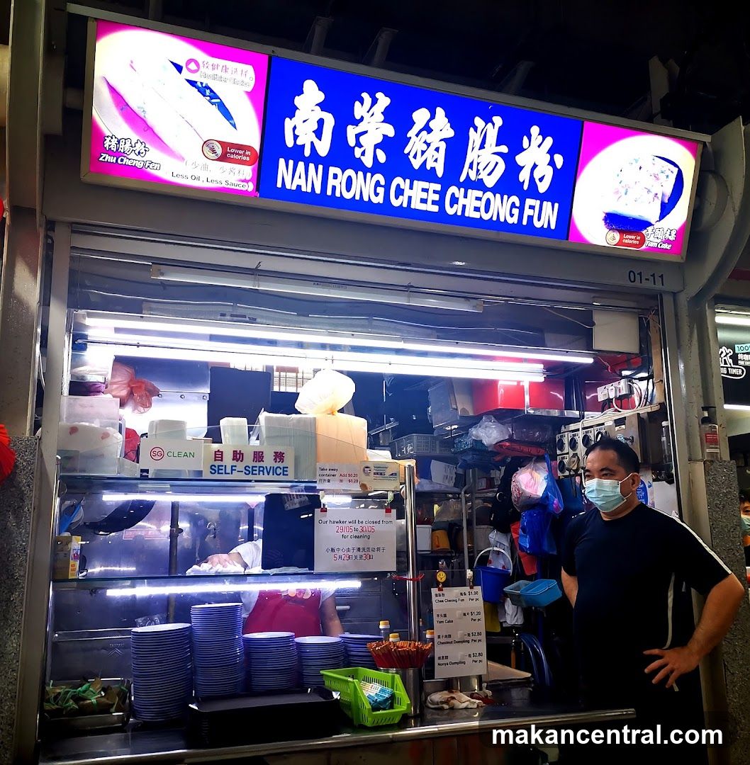 Nan Rong Chee Cheong Fun