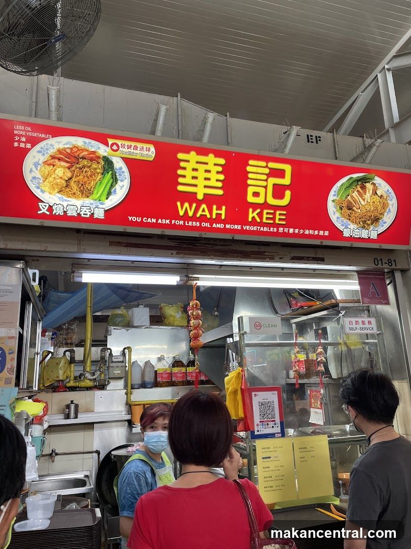 Wah Kee Wanton Mee