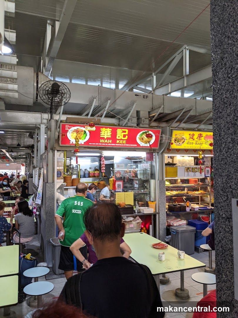 Wah Kee Wanton Mee