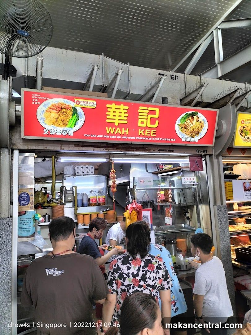 Wah Kee Wanton Mee
