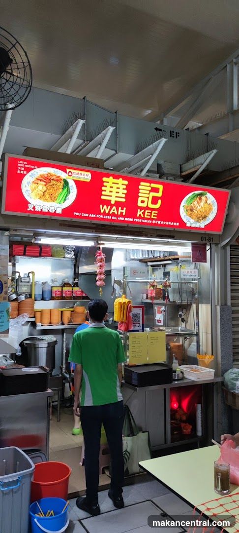 Wah Kee Wanton Mee