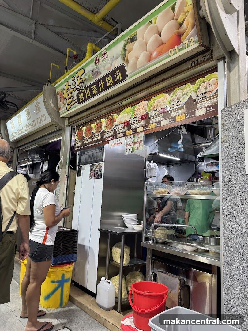 泗川菜什锦汤 Fish Ball Noodles
