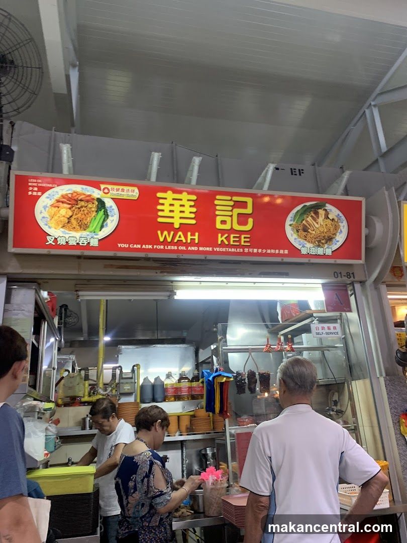 Wah Kee