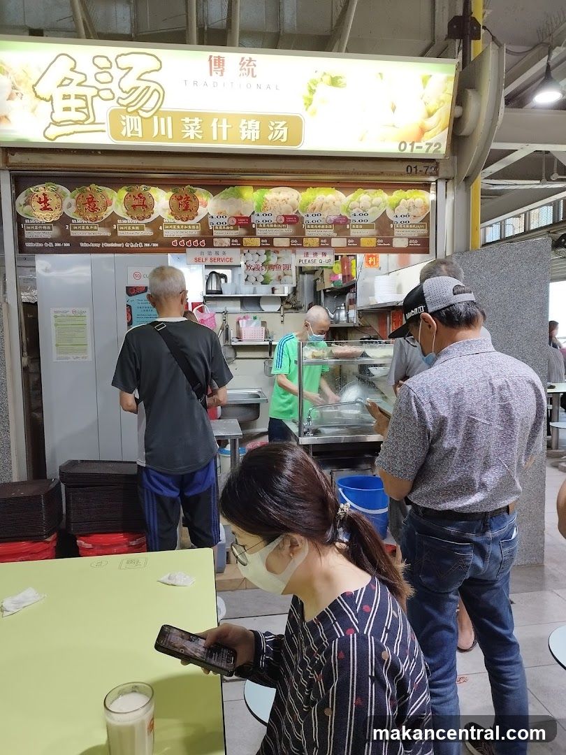 泗川菜什锦汤 Fish Ball Noodles