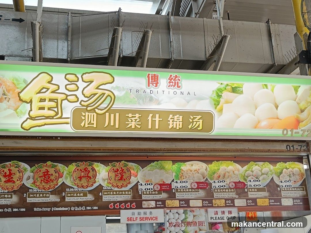 Traditional Sze Chuan Fish Soup