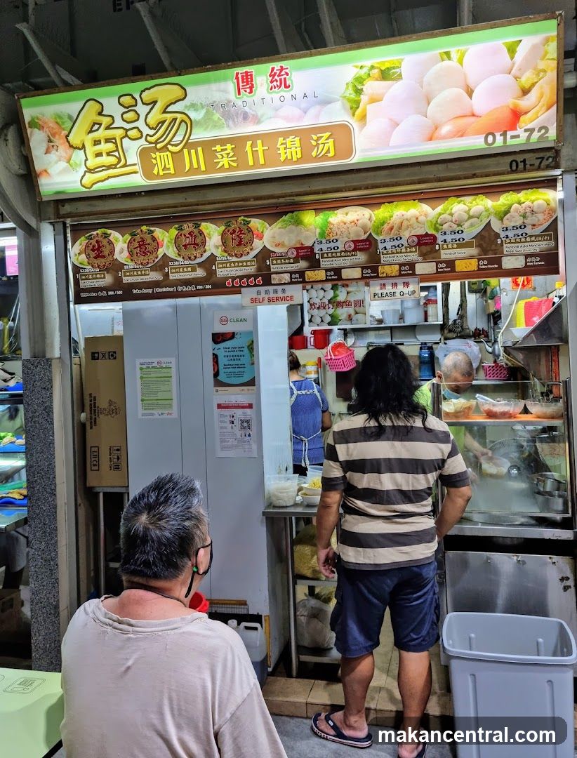 泗川菜什锦汤 Fish Ball Noodles