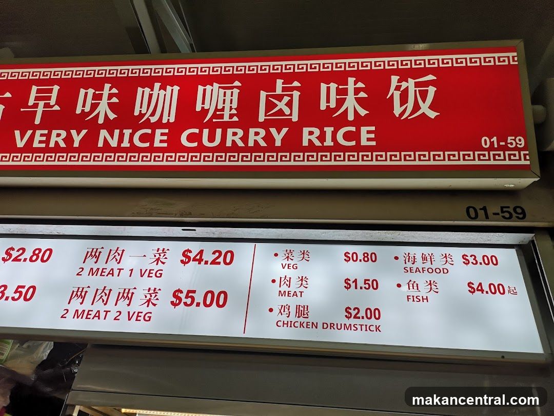 VERY NICE CURRY RICE