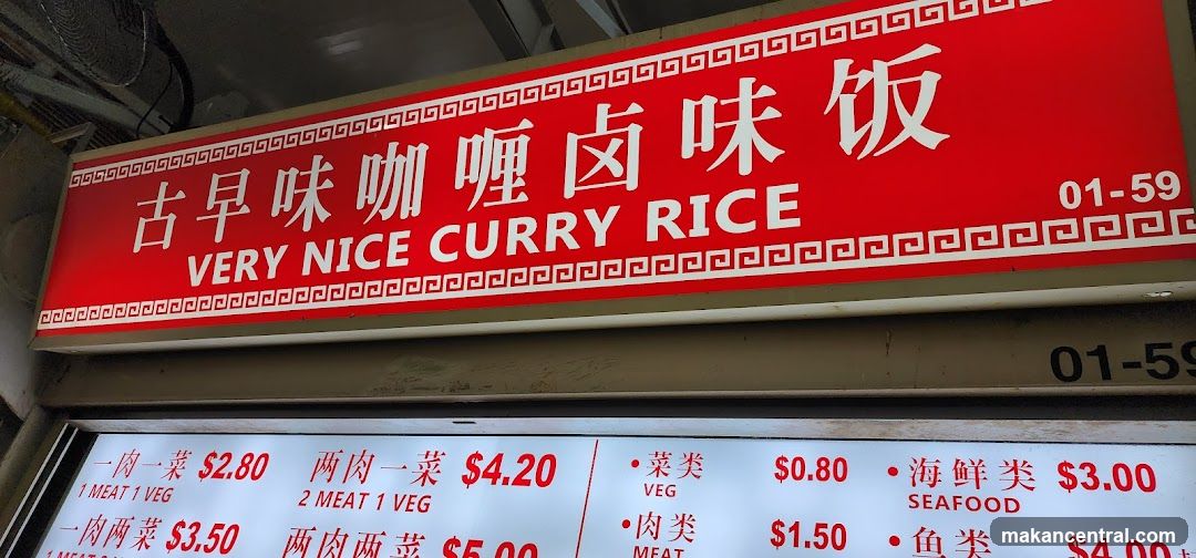 Very Nice Curry Rice