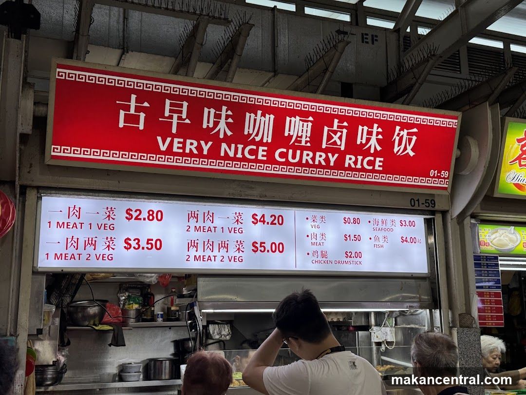 VERY NICE CURRY RICE