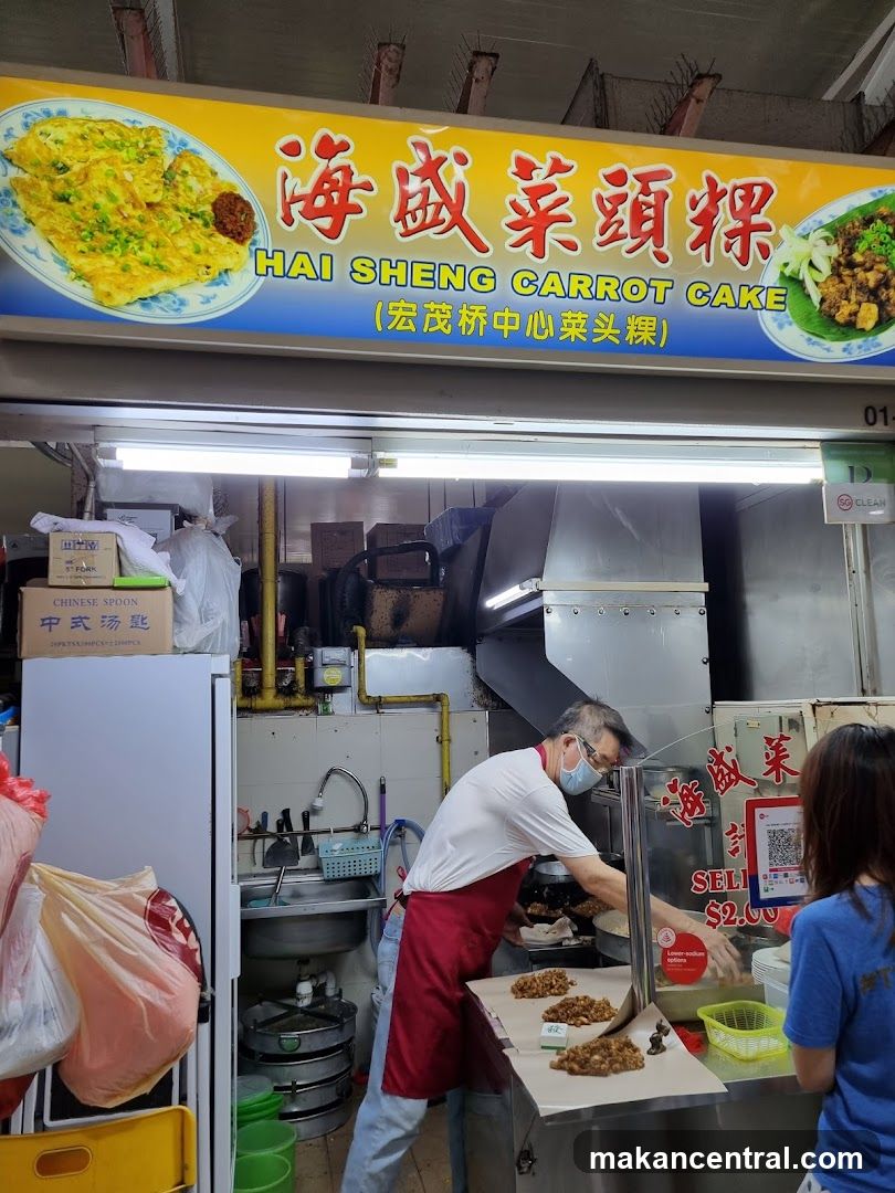 Hai Sheng Carrot Cake 海盛菜頭粿