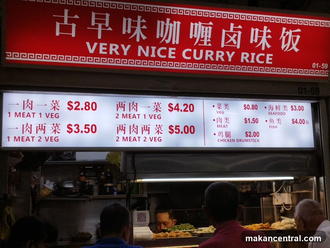 VERY NICE CURRY RICE Menu